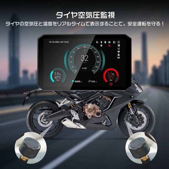 楽天市場】【究極のバイクスマートモニター】Changer MT6 バイク 