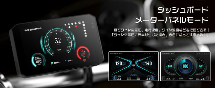 楽天市場】【タイヤ空気圧センサー付属・5インチ・前後1080P】Changer 