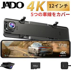 �yJADO�E�O4K+��1080P����?�zJADO G850+ �h���C�u���R�[�_�[ �~���[�^ 12�C���` ���� �~���[�^�h���C�u���R�[�_�[ �f�W�^���C���i�[�~���[ ��� �O��J���� ���[�v�^�� �h�����R �^���@�\ G�Z���T