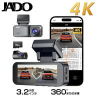 【前4K+後1080P UHD・超小型設計】JADO D18 ドライブレコーダー 4K ドラレコ 前後 前後2カメラ搭載 ドラ…