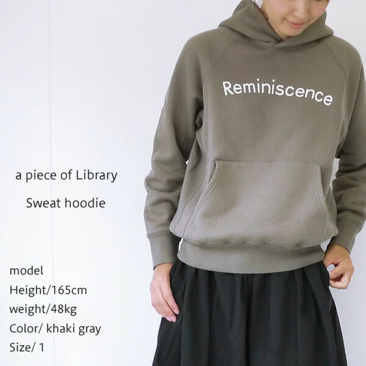 楽天市場 10 Off 2点購入12 Offクーポン対象 A Piece Of Library アピースオブライブラリー レミニッセンスパーカー 2511 ギフト プレゼント ポイント消化 スパイシー リネン服デニムの通販