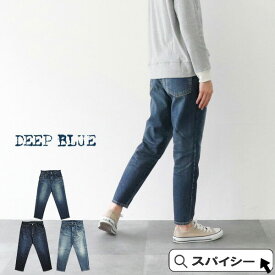 ＼クーポン配布中／ DEEP BLUE 73966 ディープブルー ストレッチデニムアンクルテーパードパンツ blue ディ-プ・ブル- ギフト 楽天 プレゼント ランキングcp