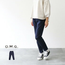 ＼10％offクーポン配布中／ ドミンゴ パンツ D.M.G DMG リラクシングテーパードデニム 13-988D ISKOデニム ストレッチ 29-8ワンウオッシュ ギフト 母の日 プレゼント ランキングcp