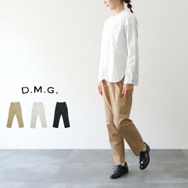 ＼10％offクーポン配布中／ ドミンゴ パンツ D.M.G DMG タイディパンツ 14-226T ツイルストレッチ TIDY PANTS ギフト プレゼント ランキング