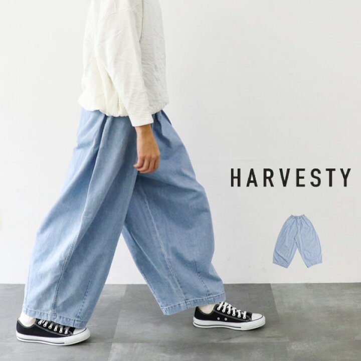楽天市場】【一部予約品】＼クーポン配布中／ HARVESTY ハーベスティ  