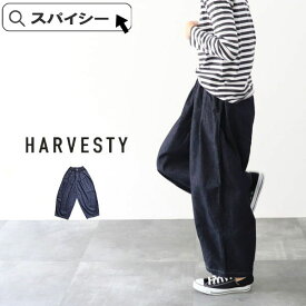 【一部予約品】＼クーポン配布中／ HARVESTY ハーベスティ デニムサーカスパンツ A11801 ワンウォッシュ ワイドパンツ ギフト 楽天 プレゼント ランキング【np】