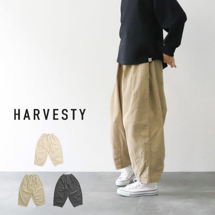 楽天市場】＼2500円オフ&2点で500円オフクーポン対象／ HARVESTY  
