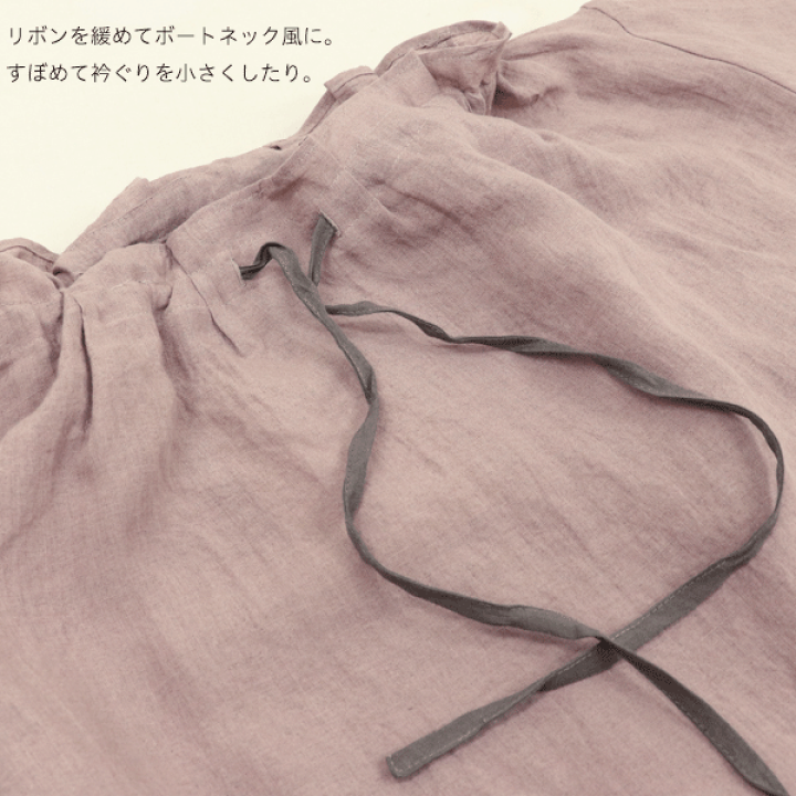 ヌーランドオロー nous rendent heureux ブラウス 824037 フレンチ リネン ネック 前 リボン 配色 10％offクーポン配布中 楽天市場】＼クーポン配布中／ nous rendent heureux 824037