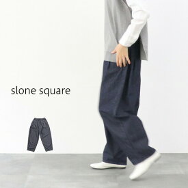 ＼10％offクーポン配布中／ slone square 35441 スロンスクエア デニムサルエル風ワイドロングパンツ ギフト 母の日 プレゼント ランキングcp