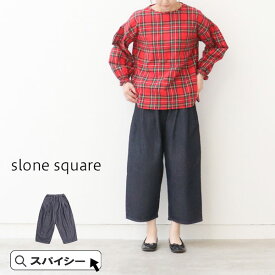 ＼クーポン配布中／ slone square 55405 スロンスクエア デニムサルエル風パンツ ギフト 楽天 プレゼント ランキング