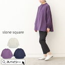 ＼クーポン配布中／slone square 58004 スロンスクエア スラブWガーゼ ゴムタックハイネック チュニックブラウス 長袖 ギフト 楽天 プレゼント ランキング