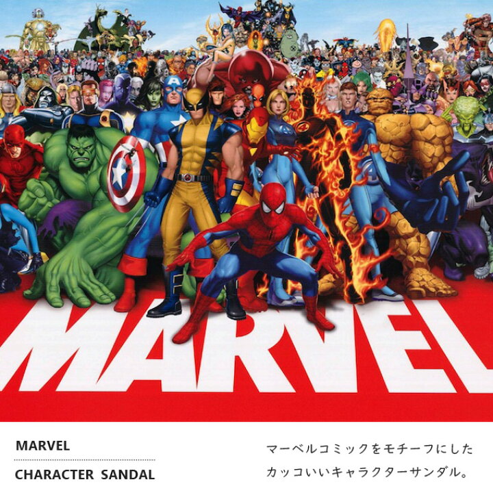 楽天市場 マーベル サンダル メンズ ビーチサンダル トングサンダル やわらかい つっかけ 鼻緒 Marvel スパイダーマン キャプテンアメリカ ハルク ヴェノム Superfoot Deal
