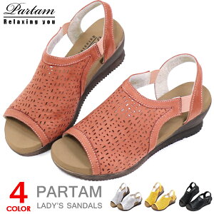 T_ fB[X ₷ ɂȂ obNoh EFbW\[ r C y 炩 ₷ PARTAM Relaxing you M520 