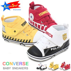 Ro[X xr[V[Y LbY Xj[J[ xr[ g~J pgJ[ h zC[[_[ ALLSTAR qC I[X^[ j̎q ̎q CONVERSE BABY ALL STAR N TOMICA MT V-1