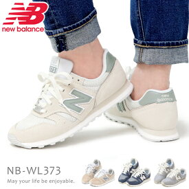 ニューバランス レディース メンズ スニーカー 靴 カジュアルシューズ ウォーキングシューズ New Balance ML373 WL373 新作