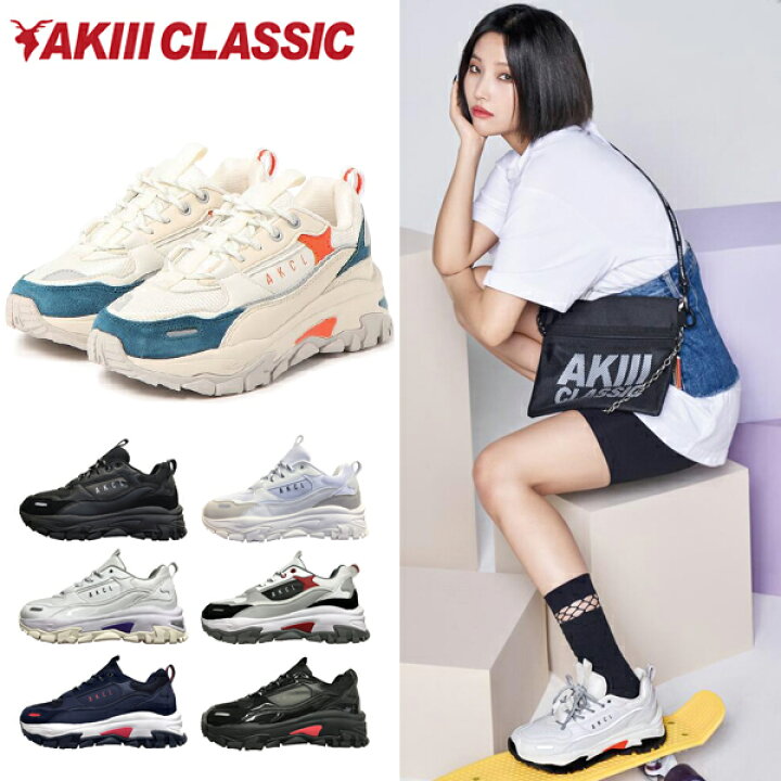 楽天市場 アキクラシック 厚底 スニーカー Akiii Classic 韓国 レディース メンズ ダッドスニーカー ダッドシューズ アーバントラッカー おしゃれ 美脚 カジュアル 黒 白 Akiii Urban Tracker Akc 0003 Superfoot Deal