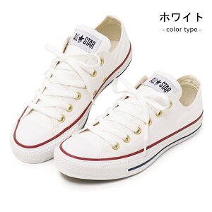Ro[X Xj[J[ fB[X [Jbg I[X^[ V[Y C CONVERSE ALL STAR TRICOLINE OX