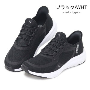 PUMA v[} Xb| g킸ɗC Y fB[X EH[LOV[Y nYt[ C[YC C Xj[J[ C gȂ SOFTRIDE FLEX LACE EASELN ALT