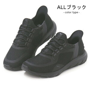 PUMA v[} Xb| g킸ɗC fB[X Y EH[LOV[Y nYt[ C[YC C Xj[J[ C gȂ SOFTRIDE FLEX LACE EASELN ALT