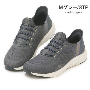PUMA �v�[�} �X���b�|�� ����g�킸�ɗ�����C ���f�B�[�X �����Y �E�H�[�L���O�V���[�Y �n���Y�t���[ �C�[�Y�C�� �C �X�j�[�J�[ �C ����g��Ȃ� SOFTRIDE FLEX LACE EASELN ALT