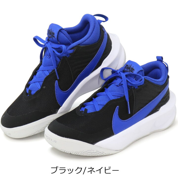 市場 ナイキ バッシュ Team Hustle D Gs 10 University Nike キッズ