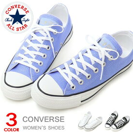 楽天市場 コンバースレディース スニーカーの通販