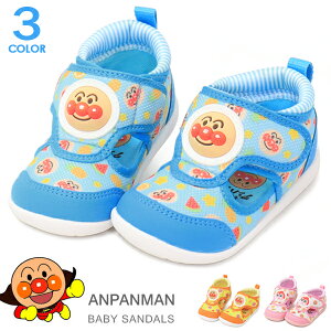 ベビー サンダル 女の子 おしゃれ ベビー キッズの人気商品 通販 価格比較 価格 Com ベビー サンダル 女の子 おしゃれ ベビー キッズの人気商品 通販 価格比較 価格 Com