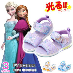 エルサ オラフの人気商品 通販 価格比較 価格 Com エルサ オラフの人気商品 通販 価格比較 価格 Com