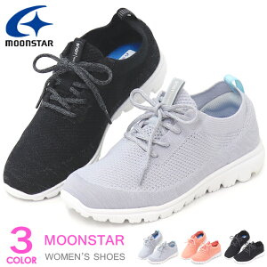 ソックススニーカー ニットスニーカー スリッポン レディース 靴 ウォーキングシューズ 3E ムーンスター 洗濯機 丸洗い moonstar SNGY L12