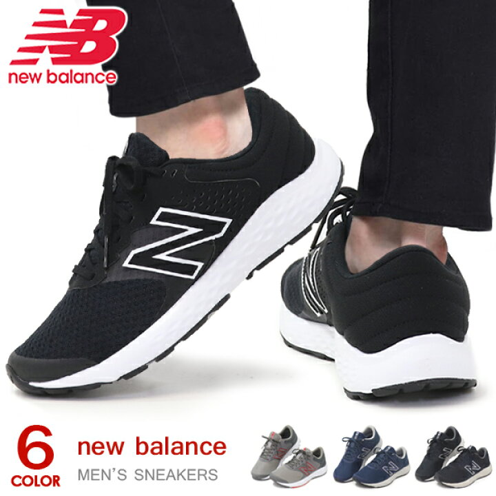 楽天市場 ニューバランス メンズ スニーカー ウォーキングシューズ ランニングシューズ 運動靴 4e New Balance Me4 Superfoot Deal