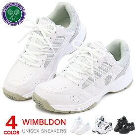 ウィンブルドン テニスシューズ 靴 ウォーキングシューズ レディース メンズ シューズ 白スニーカー コートタイプ 052 4E 送料無料