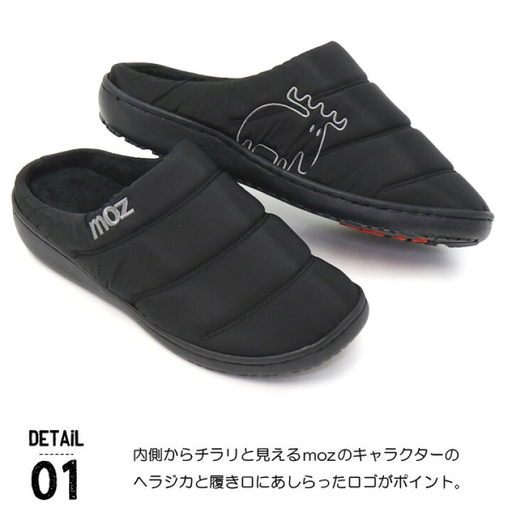 楽天市場 Moz サボサンダル メンズ モックシューズ スリッポン スリッパ サンダル サボ クロッグサンダル アウトドア あったか 暖かい 靴 モズ 1477 Superfoot Deal