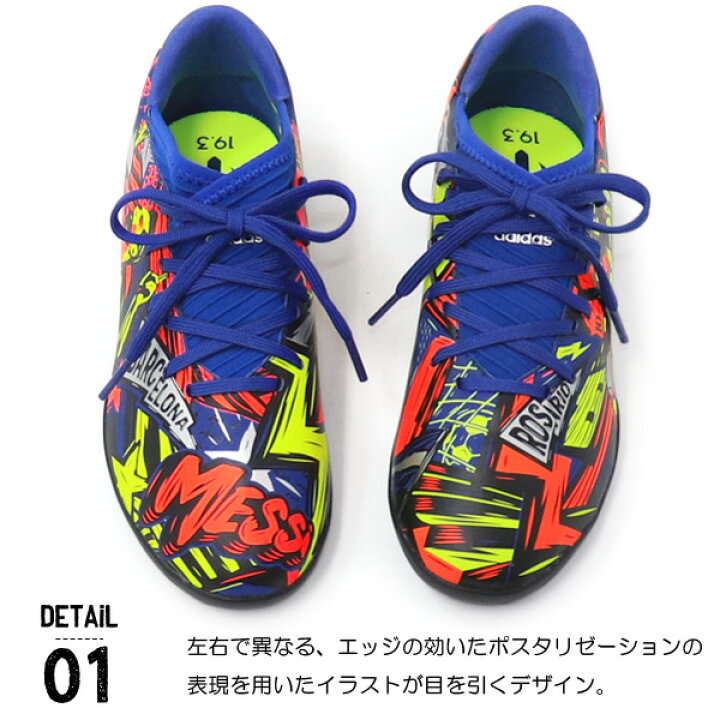 楽天市場】アディダス ジュニア トレーニングシューズ キッズ サッカー 