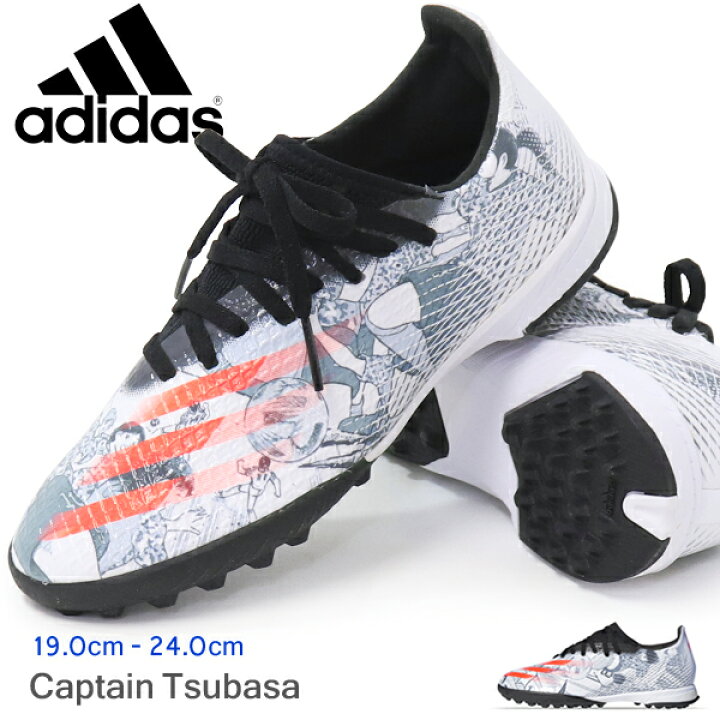 楽天市場 アディダス ジュニア トレーニングシューズ キッズ サッカー スパイク スニーカー Adidas キャプテン翼 男の子 子供靴 ひも靴 X Ghosted 3tfj Superfoot Deal