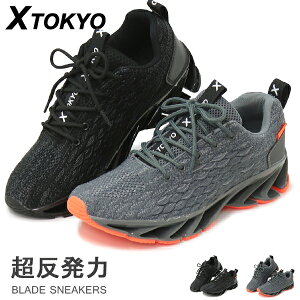 かっこいい ウォーキングシューズ メンズスニーカーの人気商品 通販 価格比較 価格 Com