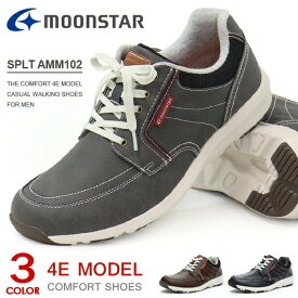 ムーンスター スニーカー メンズ ウォーキングシューズ 幅広 4E 合皮 カジュアルシューズ 軽量設計 抗菌防臭 紐靴 サプリスト SPLT AMM102