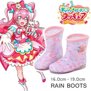 ブーツ プリキュア キッズの人気商品 通販 価格比較 価格 Com