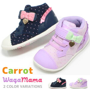 Lbg xr[V[Y Xj[J[ C [X^[ LbY xr[ V[Y K}} V[Y ̎q q Carrot B97 
