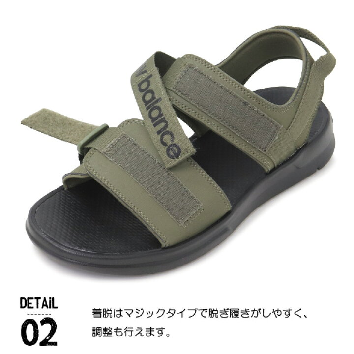 楽天市場 ニューバランス サンダル メンズ スポーツサンダル マジックテープ New Balance Sua250 Superfoot Deal