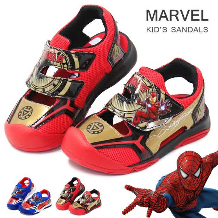 楽天市場 マーベル スパイダーマン アイアンマン キッズ サンダル つま先ガード Marvel 男の子 キャラクター キッズサンダル おしゃれ かっこいい Mvl008 Superfoot Deal