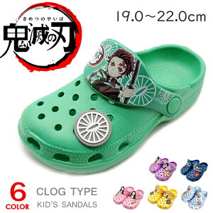 キャラクター サンダル キッズの人気商品 通販 価格比較 価格 Com