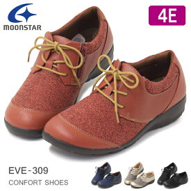 ムーンスター イブ EVE 309 レディース コンフォートシューズ カジュアルシューズ 靴 4E 幅広 紐靴 ファスナー 婦人靴 外反母趾