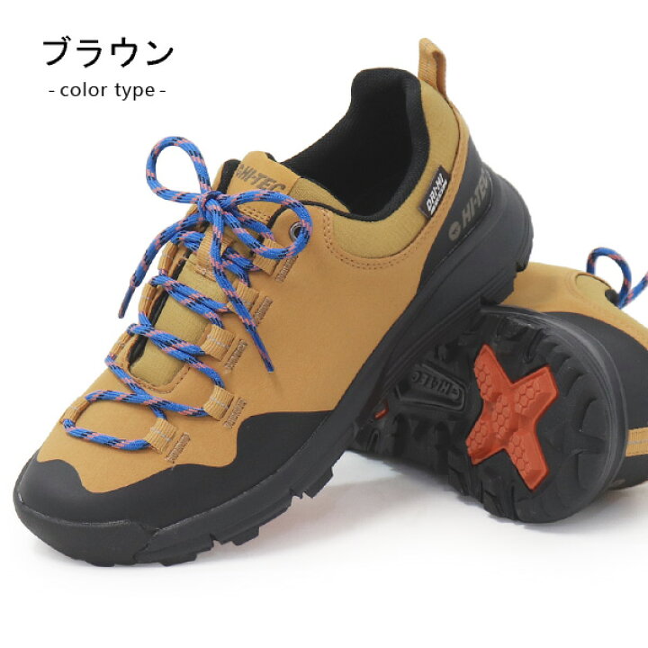 楽天市場】ハイテック トレッキングシューズ 防水 メンズ レディース 登山靴 スニーカー ウォーキングシューズ HI-TEC WOLK WP CM014 : SuperFoot DEAL 楽天市場】ハイテック トレッキングシューズ 防水 メンズ レディース 登山靴 スニーカー ウォーキングシューズ HI-TEC WOLK WP CM014 : SuperFoot DEAL