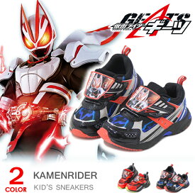 仮面ライダーギーツ キッズ スニーカー 靴 シューズ 男の子 キッズシューズ キャラクター 仮面ライダー ギーツ 3602