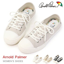 アーノルドパーマー スニーカー レディース ローカット キャンバススニーカー カジュアルシューズ 靴 Arnold Palmer AL0731