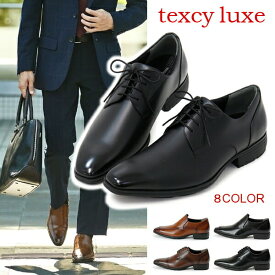 ビジネスシューズ アシックス テクシーリュクス 本革 革靴 紳士靴 メンズ asics texcy luxe おしゃれ かっこいい