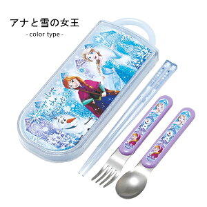 トリオセット お箸セット 食洗器対応 お箸 スプーン フォーク 3点セット ディズニー プリンセス サンリオ キティ マイメロディ アナ雪 アナと雪の女王 すみっコぐらし 女の子 子供 子ども 抗