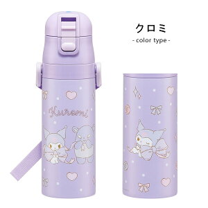  LbY fBYj[ vZX TI LeB }CfB pEpg[ Ai ݂R炵 ̎q q qǂ XeX LN^[  470ml XP[^[ SDC4 V