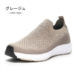 ソックススニーカー ニットスニーカー スリッポン レディース 靴 ウォーキングシューズ 3E ムーンスター moonstar SNGY L22