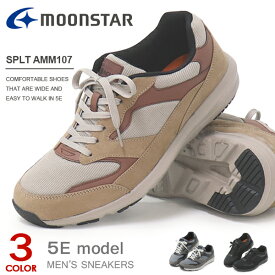 ムーンスター ウォーキングシューズ メンズ 幅広 5E スニーカー カジュアルシューズ 軽量設計 抗菌防臭 紐靴 サプリスト SPLT AMM107